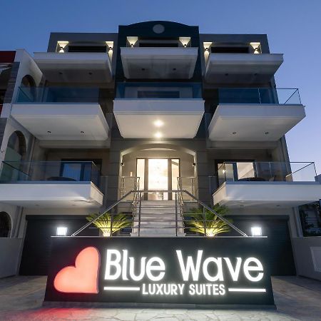 Blue Wave Luxury Suites Nea Iraklitsa Eksteriør billede